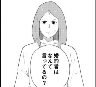 「彼氏さん、挨拶に来たよ」ひとり暮らし女性が恐怖に震えた「ストーカーの手口」は／夜逃げ屋日記3