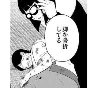 夜逃げ当日に「DV夫に殴られて歩けない」。ひたすら詫びる依頼者に夜逃げ屋がかけた言葉は／夜逃げ屋日記3