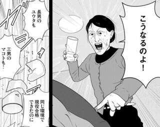 「産まなきゃよかったわ」実の息子に舌打ちする母。彼が土下座しても罵倒され続ける理由は...／夜逃げ屋日記4