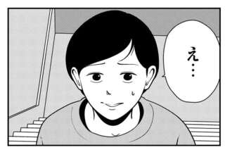 「夜逃げの時に間違えないよう」学歴DV親から逃げたい男性。え？ 依頼したのは...本人じゃない？／夜逃げ屋日記4