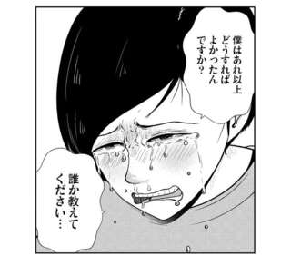 空っぽの部屋を見て止まらない涙。学歴DV家族に邪魔者扱いされた青年、夜逃げ前に感情が溢れて／夜逃げ屋日記4