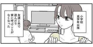 頭も良くてかっこいい自慢の息子。超有名私立大学に進学し、誇らしい一方で母は...／あなたの正義 わたしの絶望