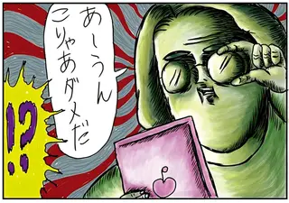 「下手でも変でもいいの」幼いころ夢を後押ししてくれた祖母が今の私の絵を見たら...え？／カッラフルなエッッブリデイ2