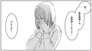 「真剣なら当たり前」絵を楽しめなくなかった生徒に顧問が伝えた金言／天才じゃない私たちが輝くために