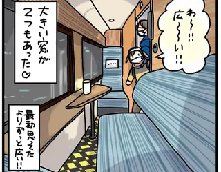 窓いっぱいの夜景と豪華な内装「WEST EXPRESS 銀河」の車内散策が楽しすぎて／子鉄と行っちゃお！鉄旅日記