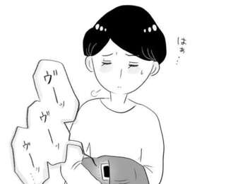 「もしかして浮気？」タワマンのバリキャリ妻が見てしまった、夫へのスマホの「怪しい通知」／タワマンに住んで後悔してる