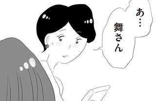 親身になってくれたママ友がよそよそしい。「また連絡する」と逃げるようにいなくなって／タワマンに住んで後悔してる