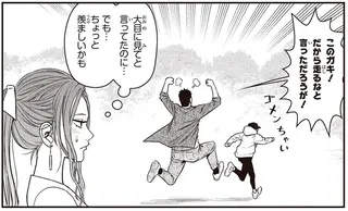 お邪魔虫はいたけれど...片思いの先輩と楽しめた「祭デート」／キレてるふたりの出張めし2