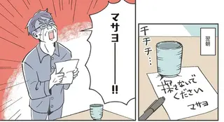 『自分ミュージアムへようこそ』