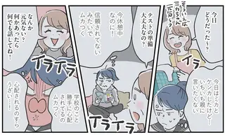 自分の思春期を振り返り、反抗期の息子を放っておくことにした母。すると変化が...!?／自分ミュージアムへようこそ