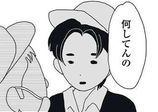 不審者に盗撮されていたところを助けてもらった妻。お礼も言えず自己嫌悪に...／腐りゆく家族