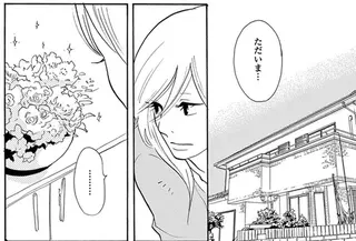「泣きたいんだけどね」後輩に婚約者を略奪された29歳女性。会社でも家でも腫れもの扱いで／トラップホール