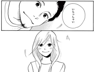 婚約破棄をきっかけに決断！ 安定した会社員の生活を捨てて29歳で上京することに！／トラップホール