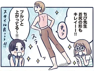 お尻の位置をプルンと上げて脚長に見せる！「股関節＆お尻ストレッチ」／ひねって伸ばす ふわトレッチ