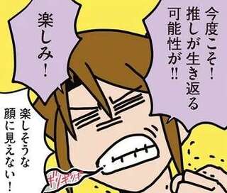 「感情ゆさぶられすぎじゃない!?」ハマっているアニメの劇場版公開が控えるオタク女子は...／腐女医の医者道！5