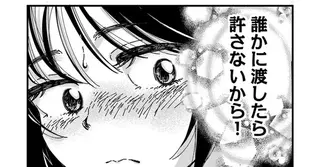 亡くなった独身男性が残したギター。「何か伝えたがってる？」不思議な声が／Re-Tune ～あなたの人生チューニングします～