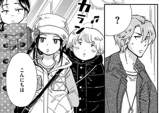 妙に羽振りがいい小学生の女の子。家に帰ったら父に...／Re-Tune ～あなたの人生チューニングします～