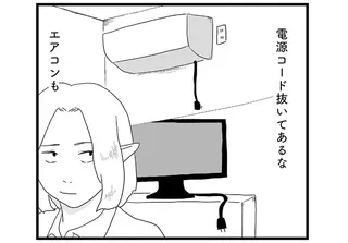 「もうめちゃくちゃだよ...」認知症の男性の家に訪れたら、エアコンの電源コードが抜かれていて／ヤベー高齢者ばかり担当しているケアマネの日常
