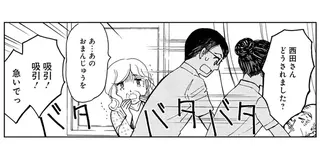 食欲だけは旺盛な寝たきり男性。入院中、こっそりまんじゅうを食べら...え？／お食い締め 口から食べられないアナタへ
