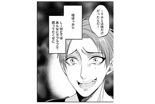 「あっちが誘ってきて」W不倫の現場を見られた夫。みっともない言い訳を繰り返し...／浮気中の2人を閉じ込め、女の旦那を呼び出した