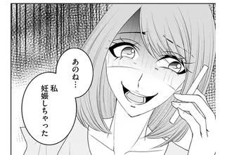 「妻が妊娠していました」浮気相手の夫がサレ妻を呼び出し、衝撃の告白／浮気中の2人を閉じ込め、女の旦那を呼び出した