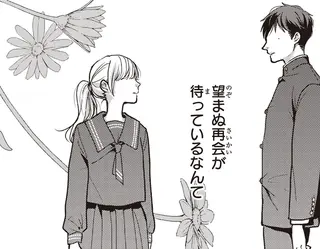 母を亡くした甥っ子の「望み」。二つ返事で引き受けたら...まさかの事態に⁉ ／中通りダイアリー