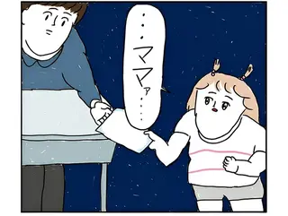 やってしまった小学生の「先生をママ呼び」。必死の言い訳はさらなる誤解を生んで？／カッラフルなエッッブリデイ1