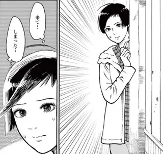 家政婦の応募条件を調べてみると...とんでもなくハイレベル！ しかもファンNG!?／ミワさんなりすます（第1話）02