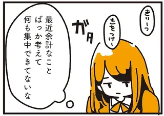 不倫してた母親が気持ち悪い！ なのに私と彼には厳しくて...／不倫の子だなんて知りたくなかった