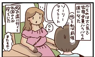電車の私の席に外国人が...？ 人気新幹線「かもめ」で...あれ？／子鉄と行っちゃお！鉄旅日記