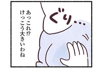 大きすぎて逆に乳がんだと思わなかった。大きめの消しゴムのようなしこり...彼女の「運命をわけた判断」は