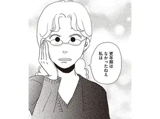 更年期症状と老化の出方は実母に似る!? アラフィフ主婦が思ったこと／今夜もホットフラッシュ