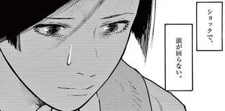 事故で雇い主の大切なボトルシップを壊してしまった...思い出す暗黒の学生時代／ミワさんなりすます（第3話）05