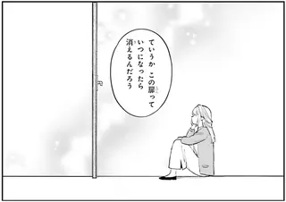 「夢に入る力」を使った代償？ 女性社員の体に異変が...／僕らの恋は夢うつつ1