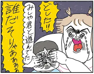 弟だけに見える友人「みしや君」。お菓子100年分をかけた熱い戦いの結末は...え？／カッラフルなエッッブリデイ2