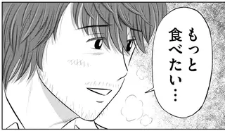 食事が「人の命を救った瞬間」。自暴自棄になった男性の心を救ったのは...／星のさいごメシ1