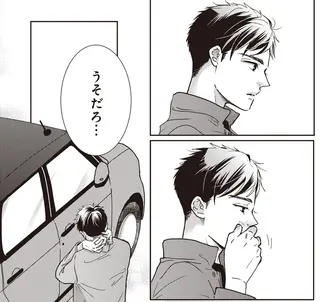 不意の再会にも冷静だった「大嫌いな幼馴染」。でもその本音は？／中通りダイアリー