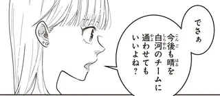 「甘やかしてどうする」 母を亡くした甥っ子に非情な宣告。願いをぶった切る言葉に...／中通りダイアリー