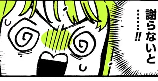 叔父さんは長年の思いを伝えられた？ でも怒鳴ったことが気まずくて...／気になってる人が男じゃなかった4