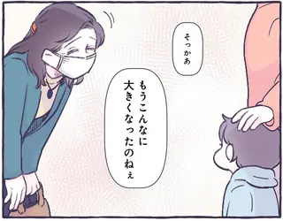 「お子さんいくつ？」見知らぬ女性が息子の年齢を聞いた「理由」。それじゃあの子も...／るしこの子育て日記1