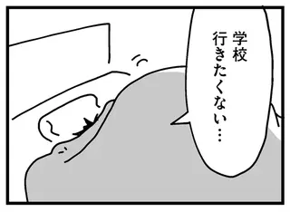夫ではない男性と秘密の時間を過ごす妻の物語。身勝手な夫、息子の不登校...順風満帆とはいえない日常／心の不倫は罪ですか？