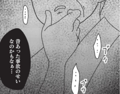 「昔あった事故のせいかもなぁ...」かつて古井戸のお祓いをした神主の「気になる言葉」／その物件、告知事項アリ