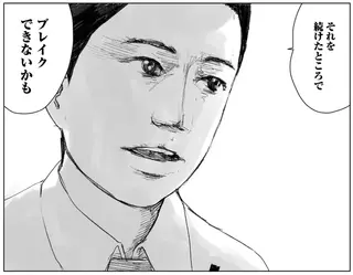 プロになれただけどブレイクできない。くすぶっている教え子にアドバイス／天才じゃない私たちが輝くために