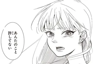 グローブをつけると思い出してしまう、幼馴染を許さないと誓った記憶／中通りダイアリー