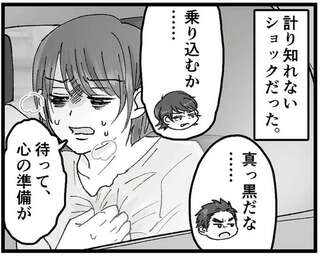 妻は不在と思い込み、のんきに不倫相手を自宅に連れ込んだ夫。妻に乗り込まれ、その表情は...／夫の不倫相手は友達でした