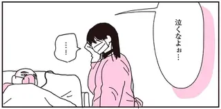自宅で倒れていた70代父。病院のICUで再会したら、変わり果てた姿にショックを...／父が全裸で倒れてた。