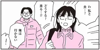 自宅で倒れていた高齢の父。夫が「俺は行かない」と救急車に乗らなかった理由は／父が全裸で倒れてた。