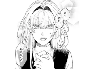 「彼もきっと...」頭の中から先輩の夢へのドアが消えない理由とは？／僕らの恋は夢うつつ1