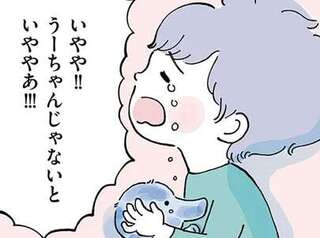 「新しいのを買ってあげる」不用意な言葉で息子を泣かせてしまった。ぬいぐるみに代わりはいないのに／わたしのぬいぐるみさん