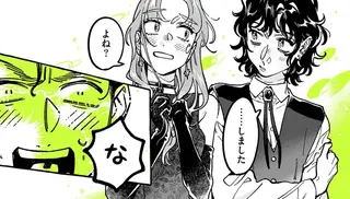 はにかみながら「仲直り...した」という二人にいろいろ察した友人たち／気になってる人が男じゃなかった4